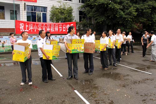 重庆市禾采食品有限公司党支部在教师节慰问辖区上坪小学教职员工